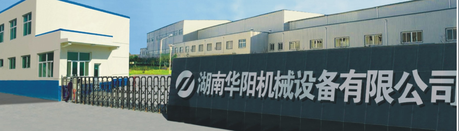 湖南海星体育有限公司_海星体育变频器|海星体育轮衬